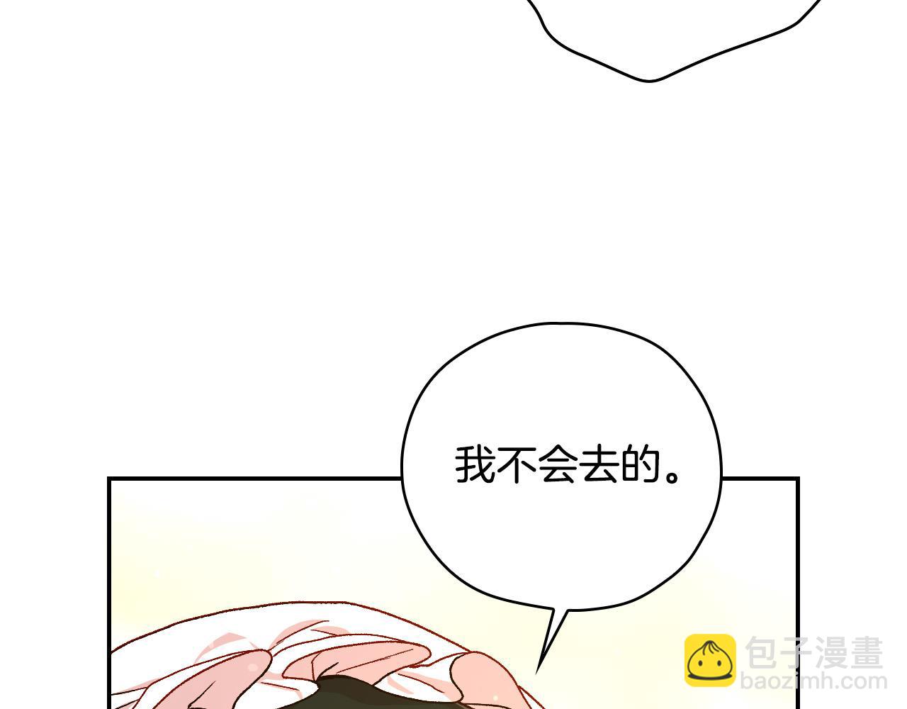 第73话 日久生情174