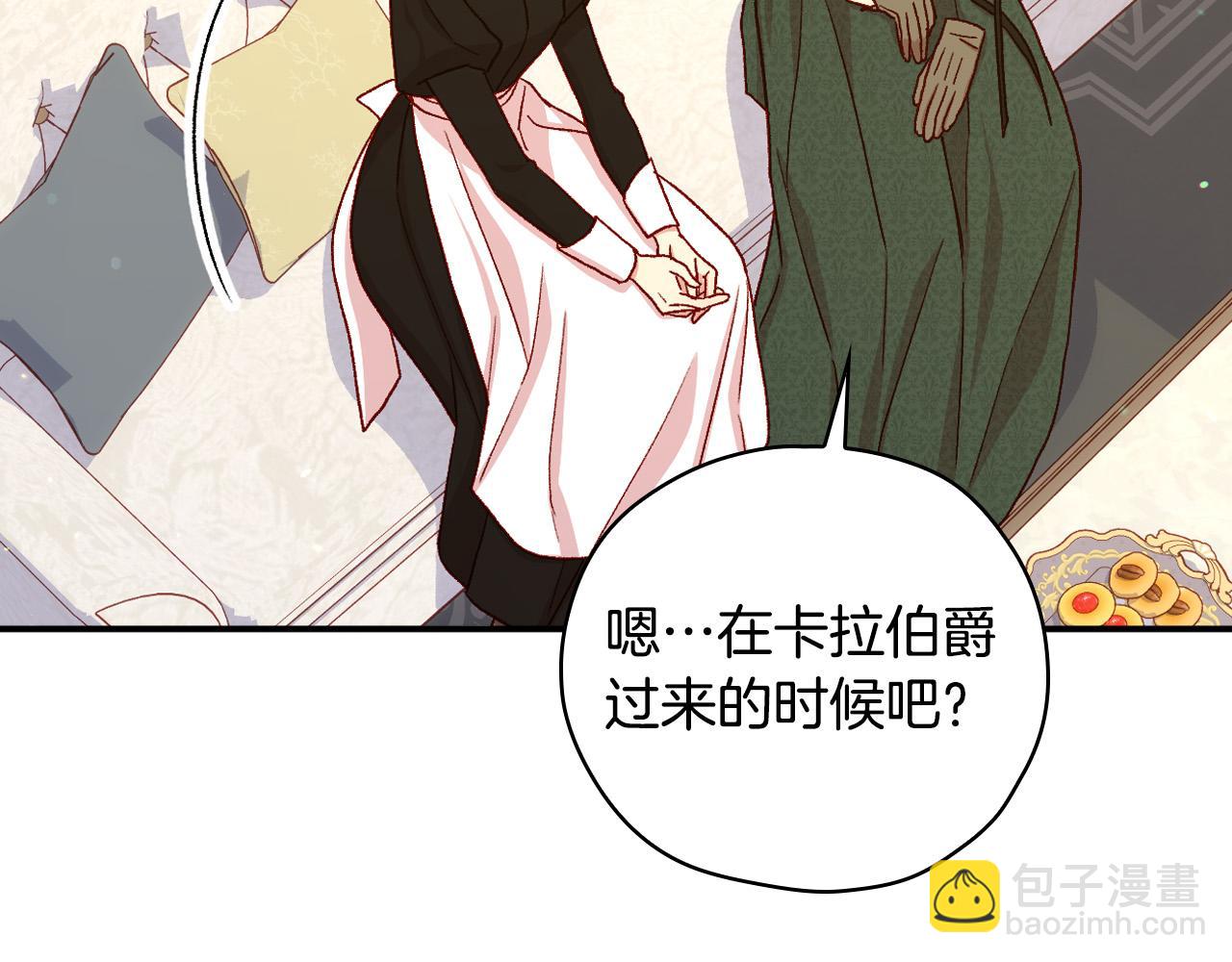 第73话 日久生情181