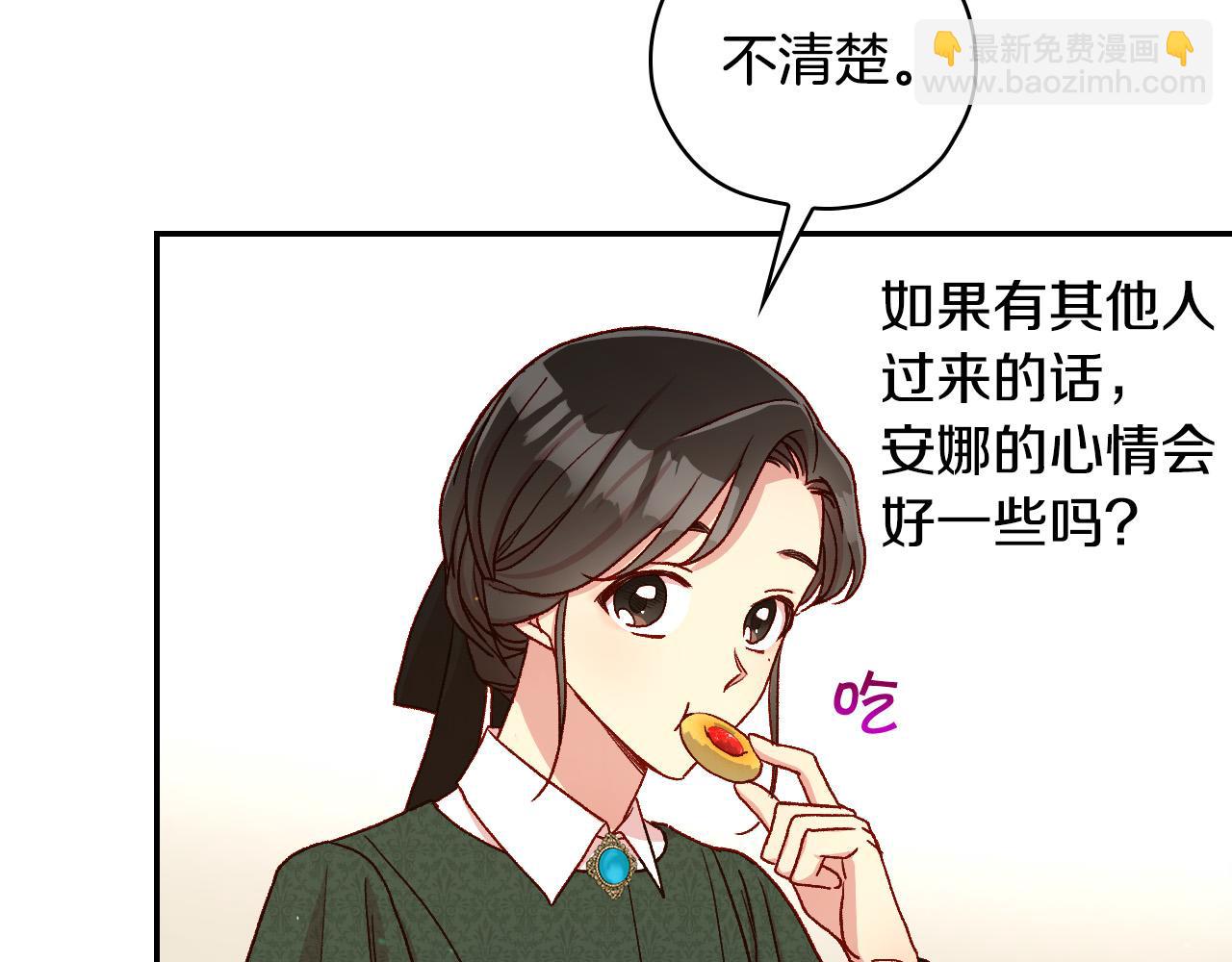 第73话 日久生情184