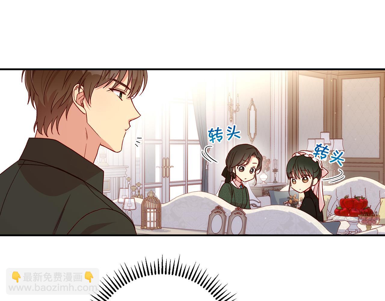 第73话 日久生情190