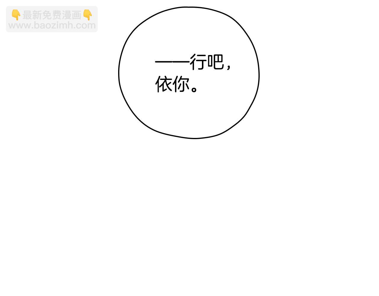 第73话 日久生情201