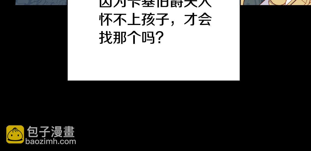 第73话 日久生情23