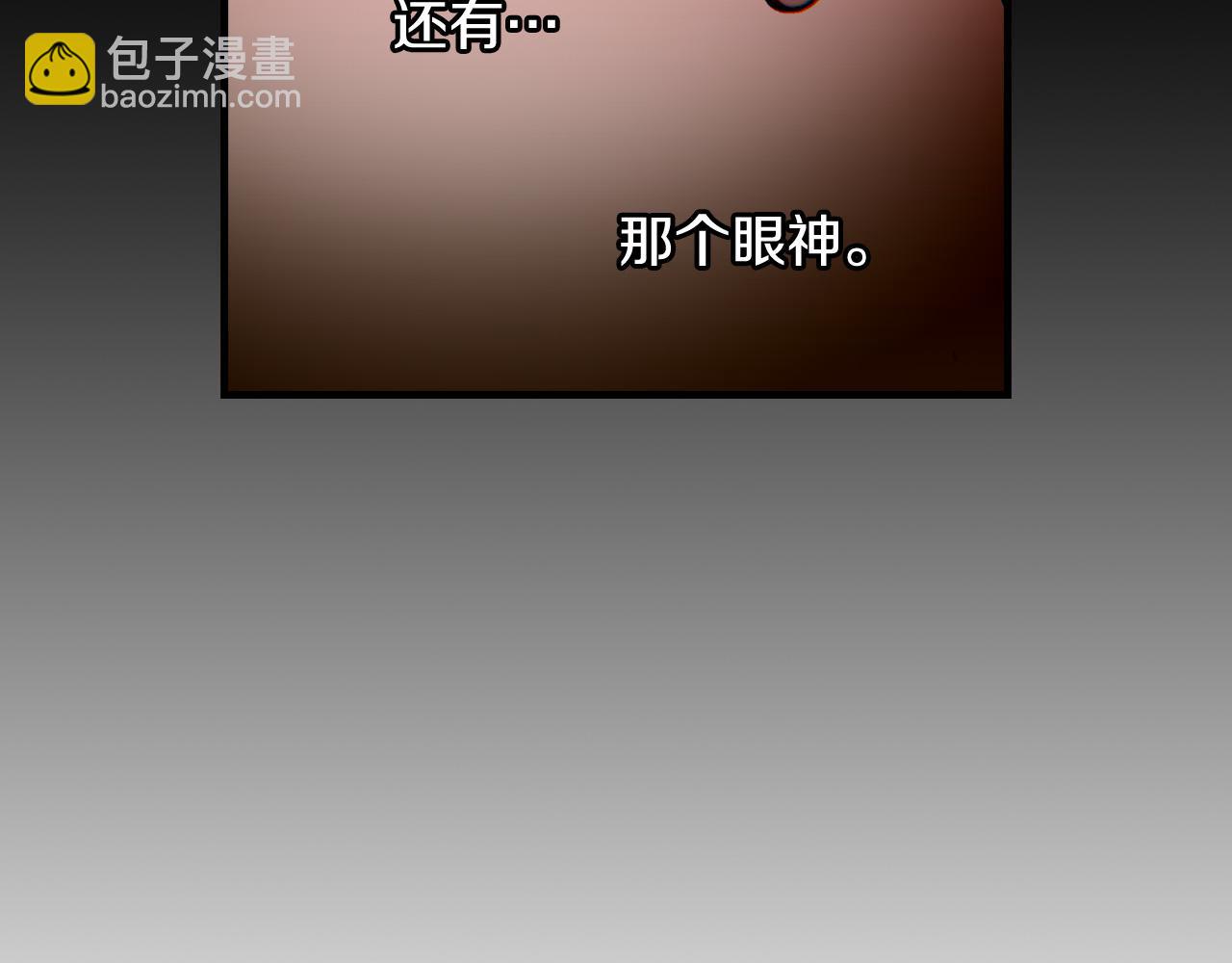 第73话 日久生情28