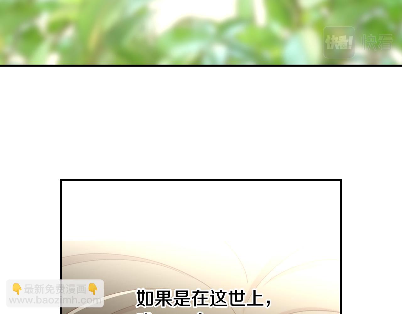 第73话 日久生情40