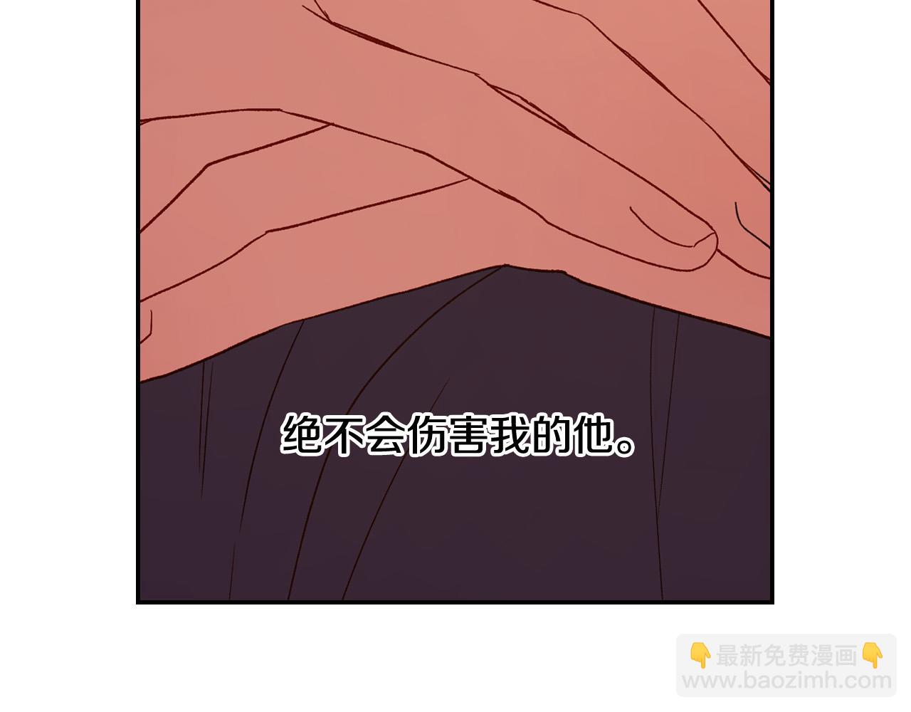 第73话 日久生情43