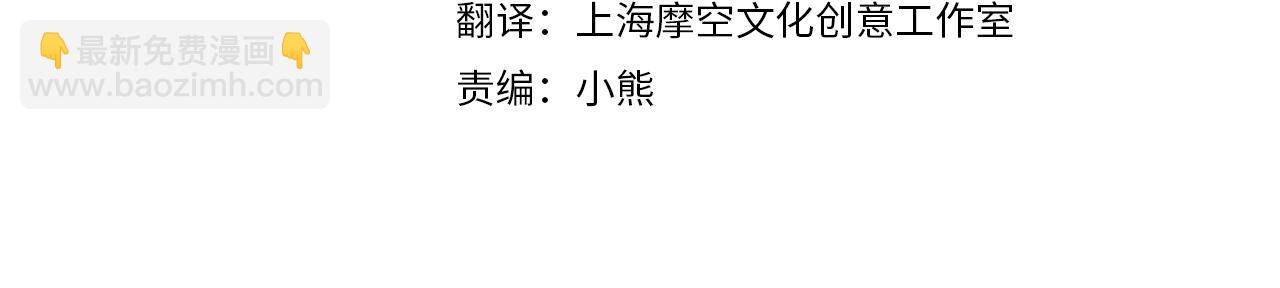 第73话 日久生情48