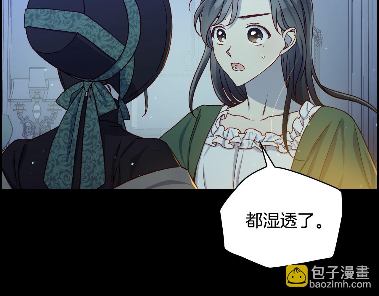 第73话 日久生情66