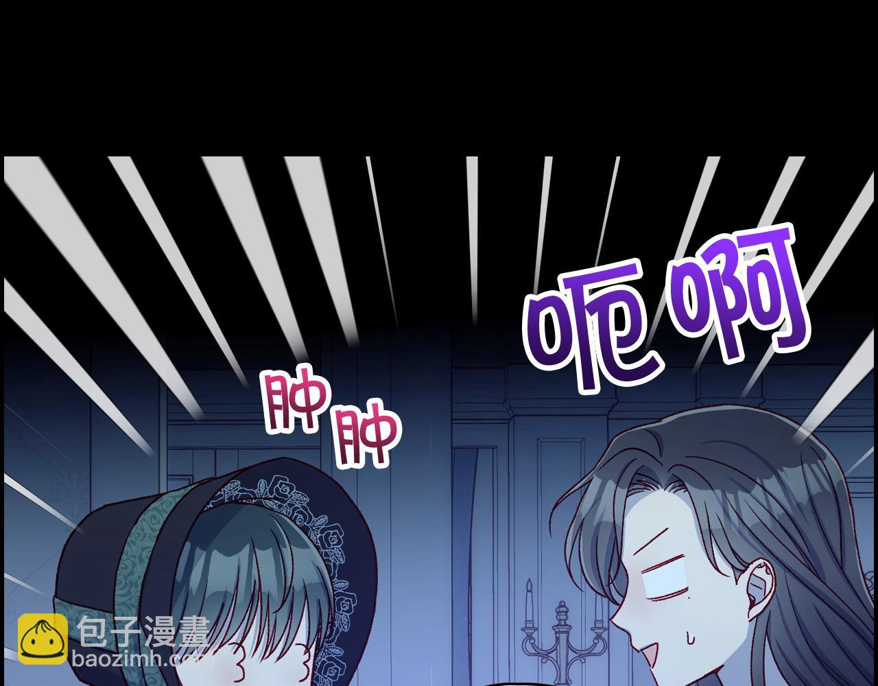 第73话 日久生情69
