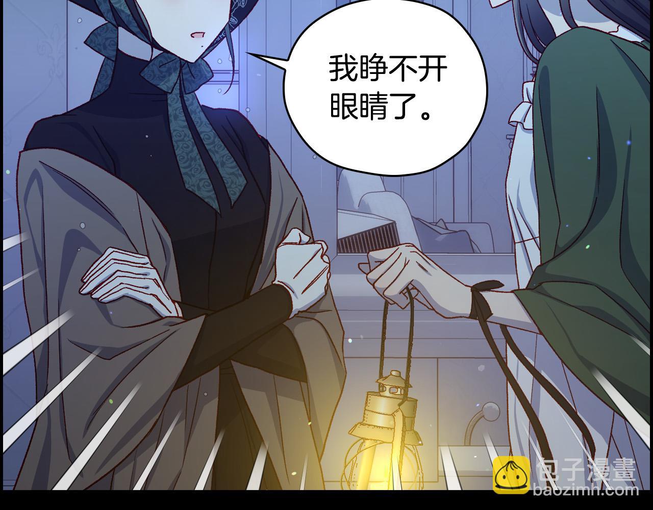 第73话 日久生情70
