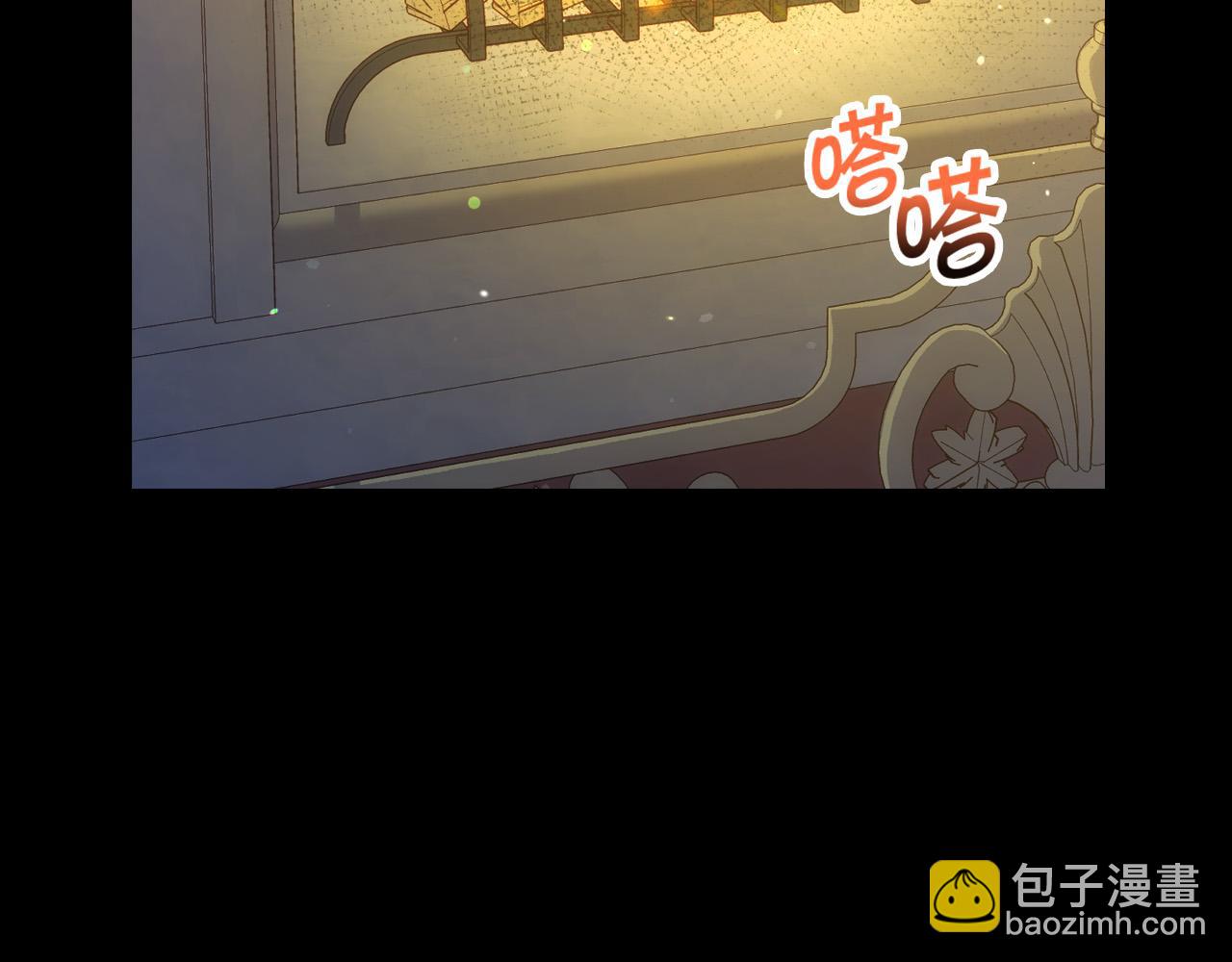 第73话 日久生情74