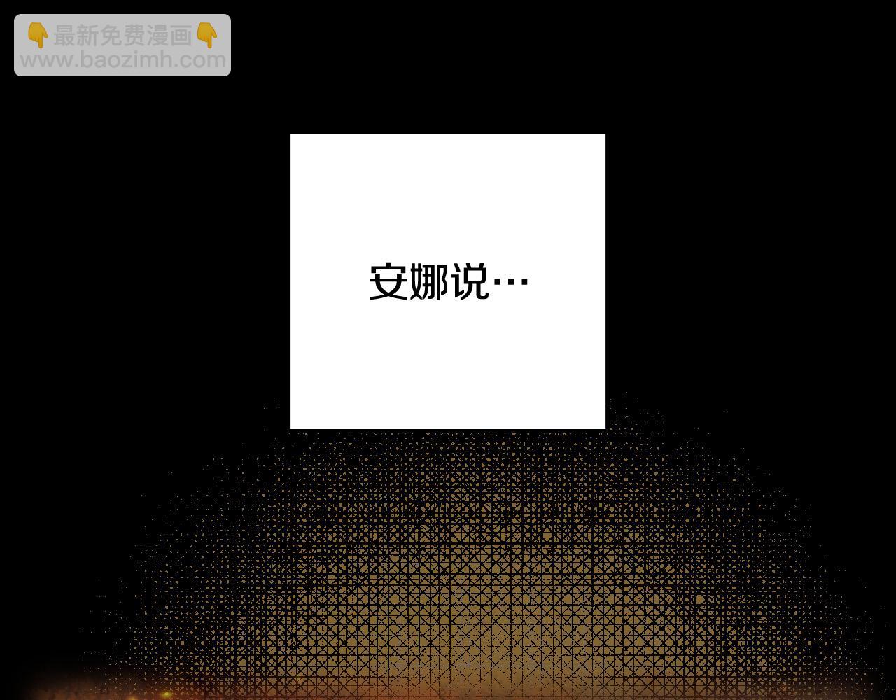 第73话 日久生情80