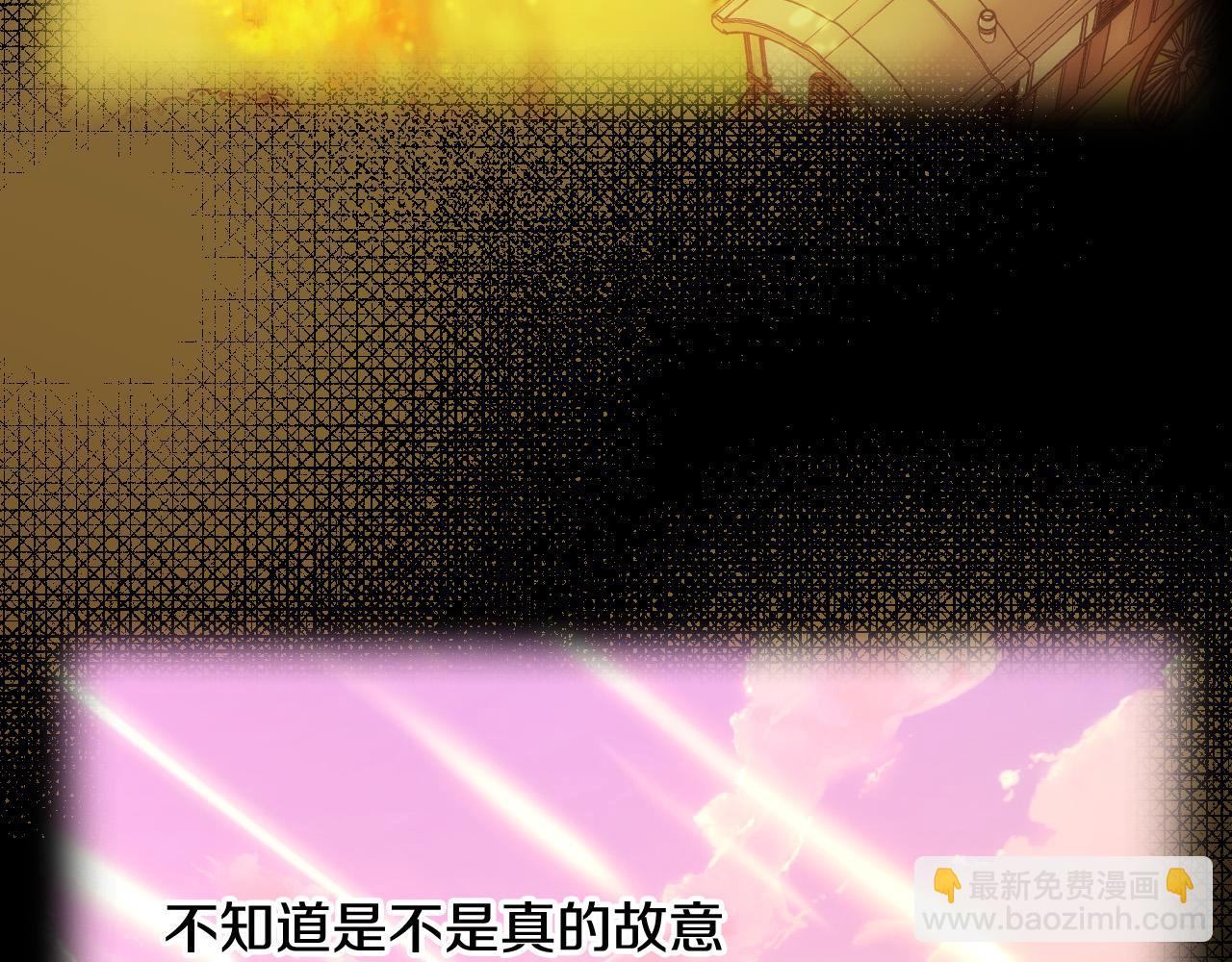 第73话 日久生情83