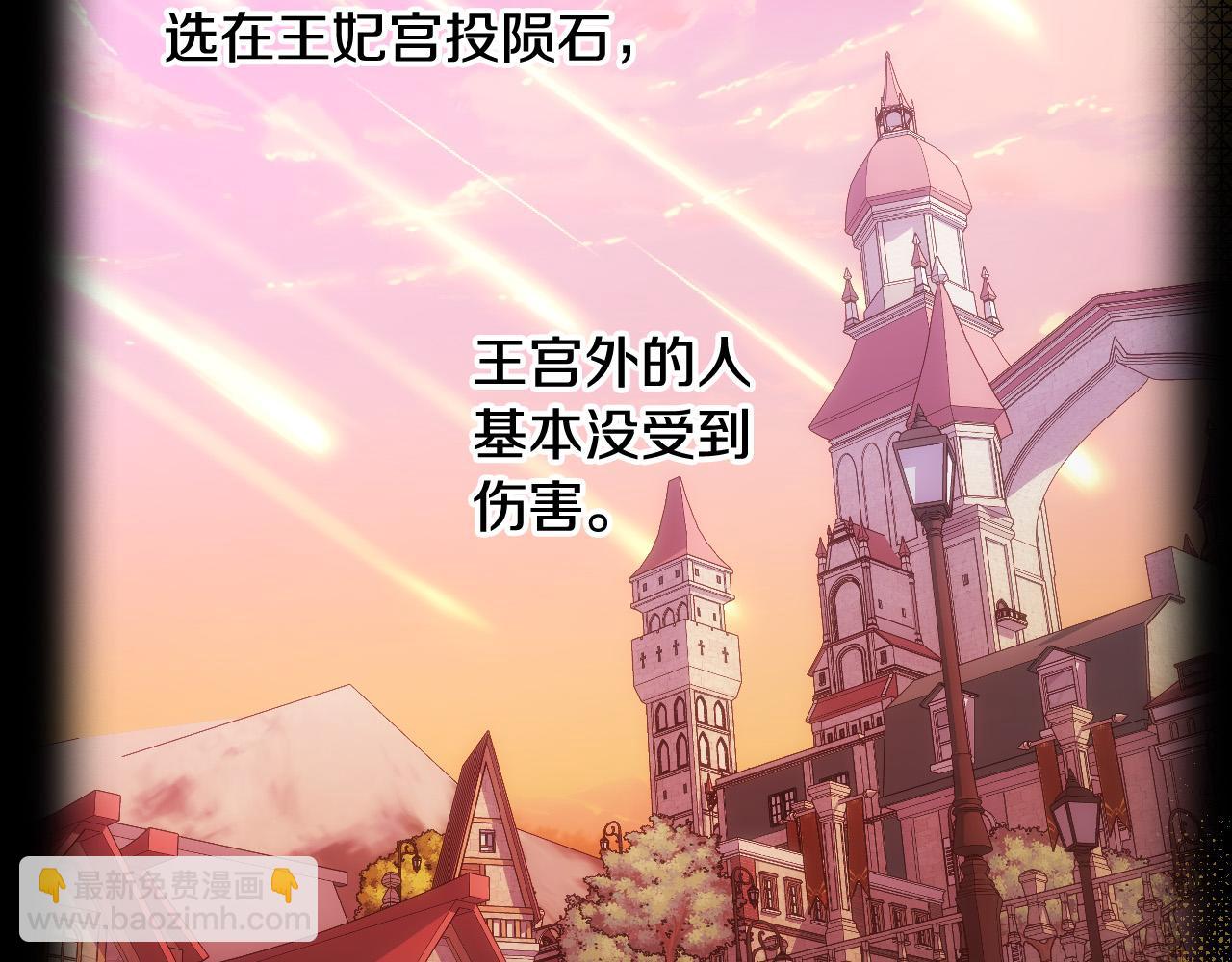 第73话 日久生情84