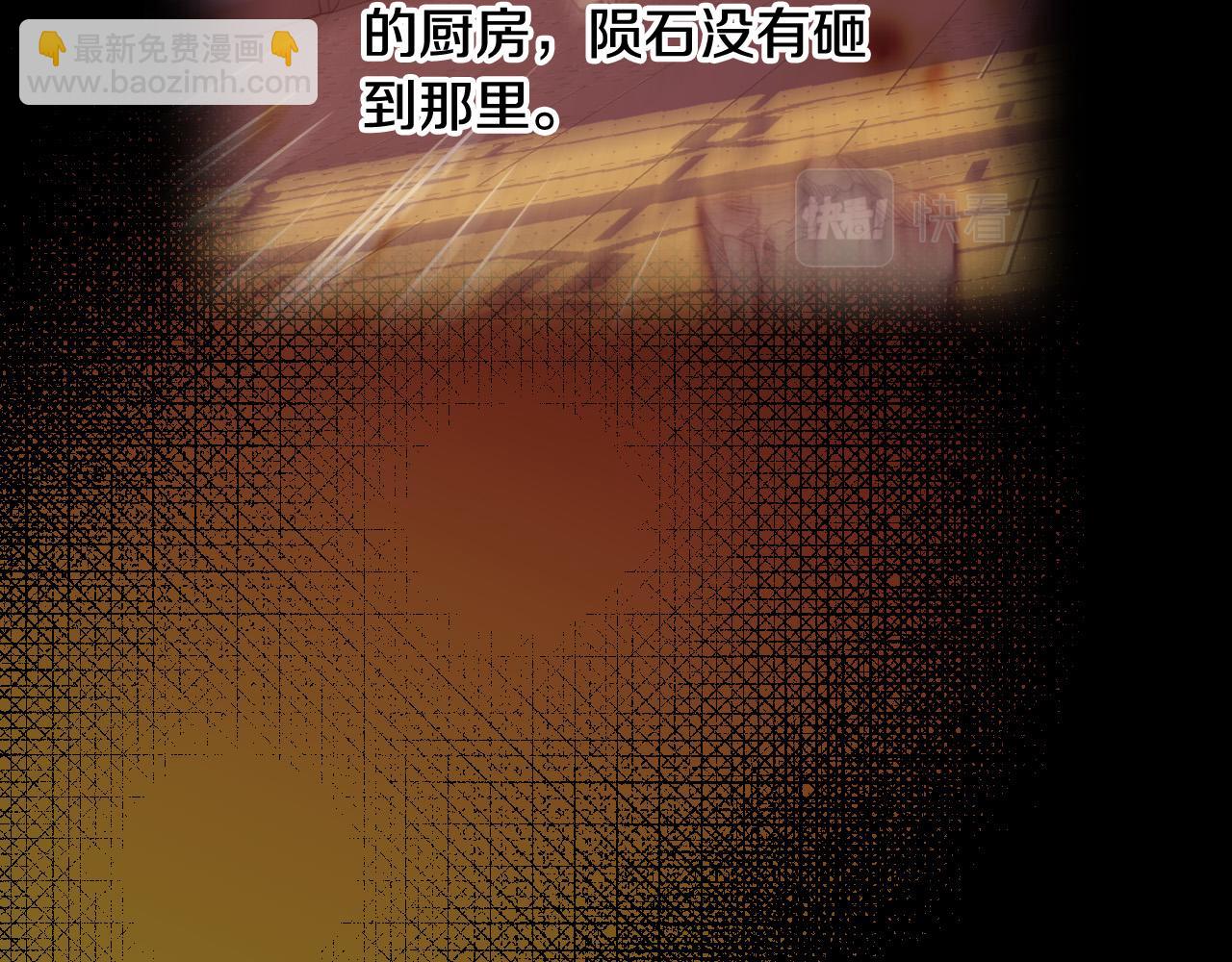 第73话 日久生情89