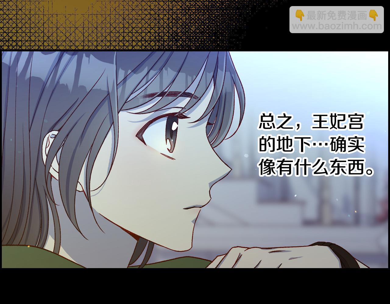 第73话 日久生情90
