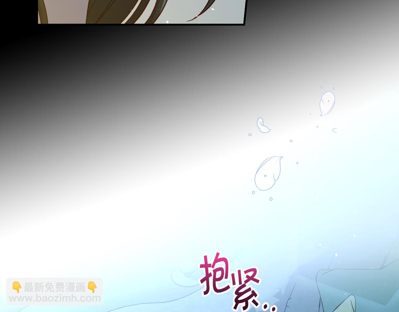 第73话 日久生情95