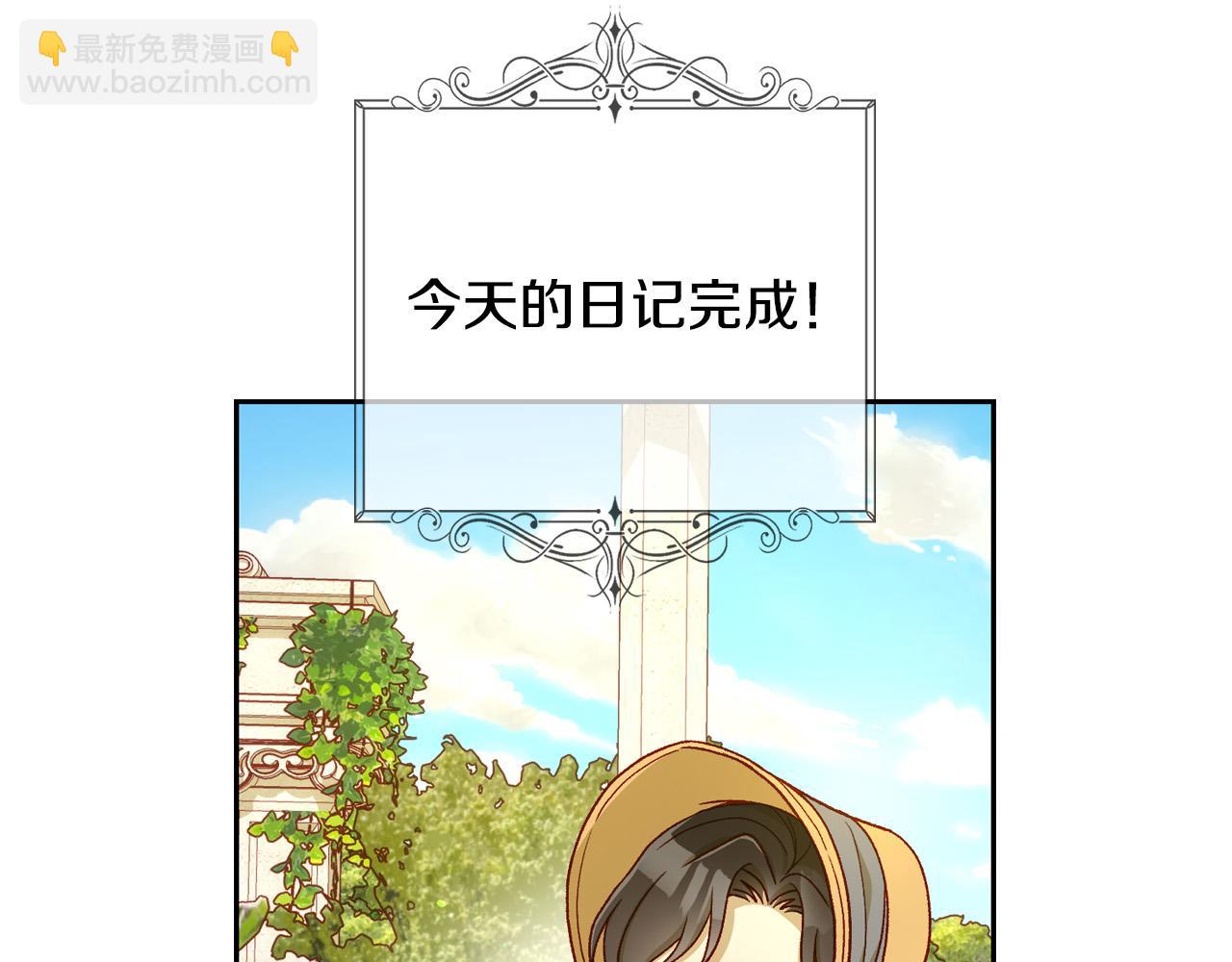 第79话 阴阳怪气的骑士10