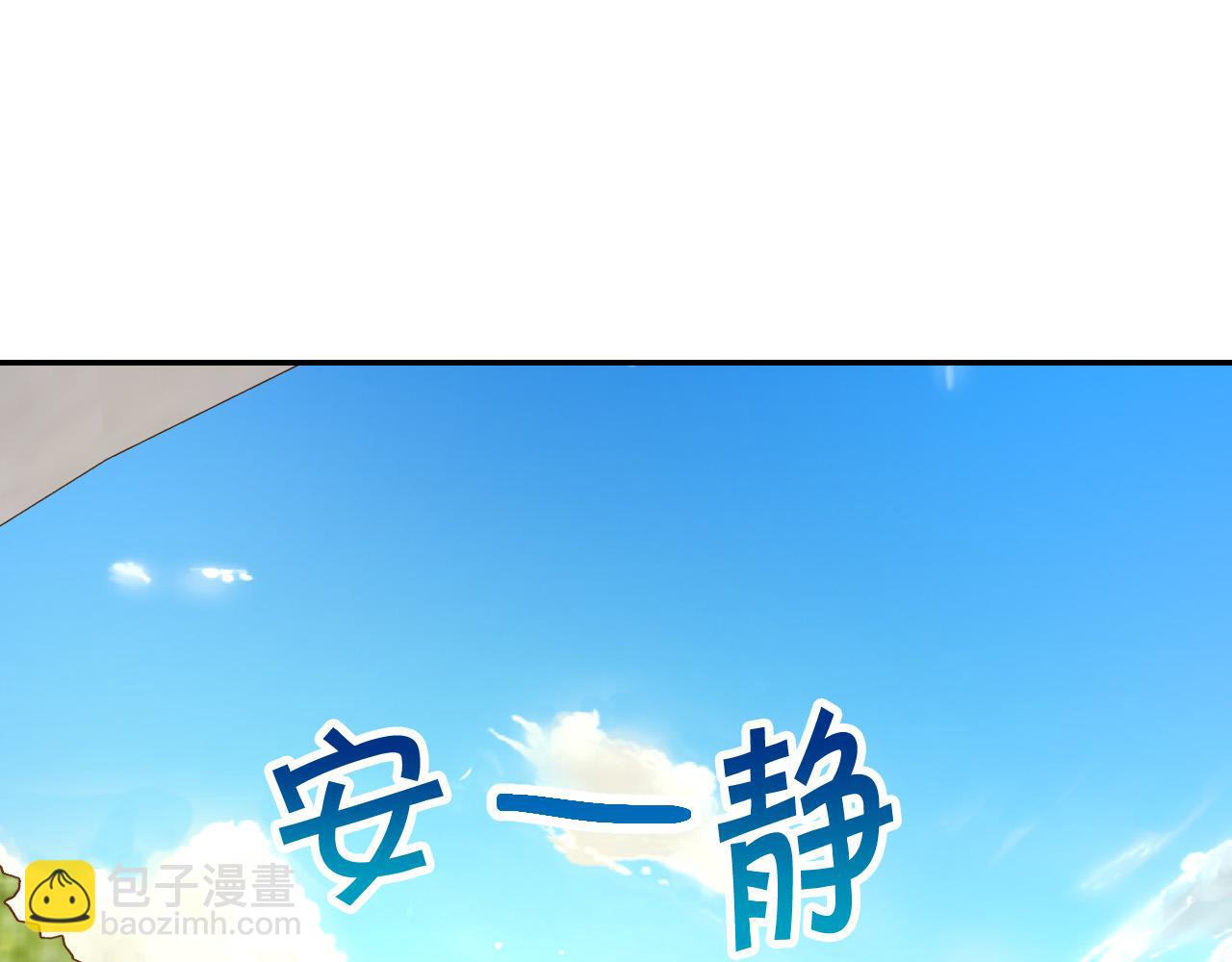 第79话 阴阳怪气的骑士111
