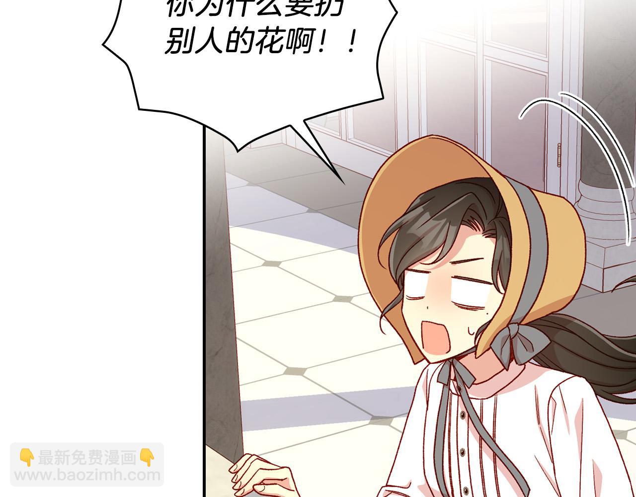 第79话 阴阳怪气的骑士114