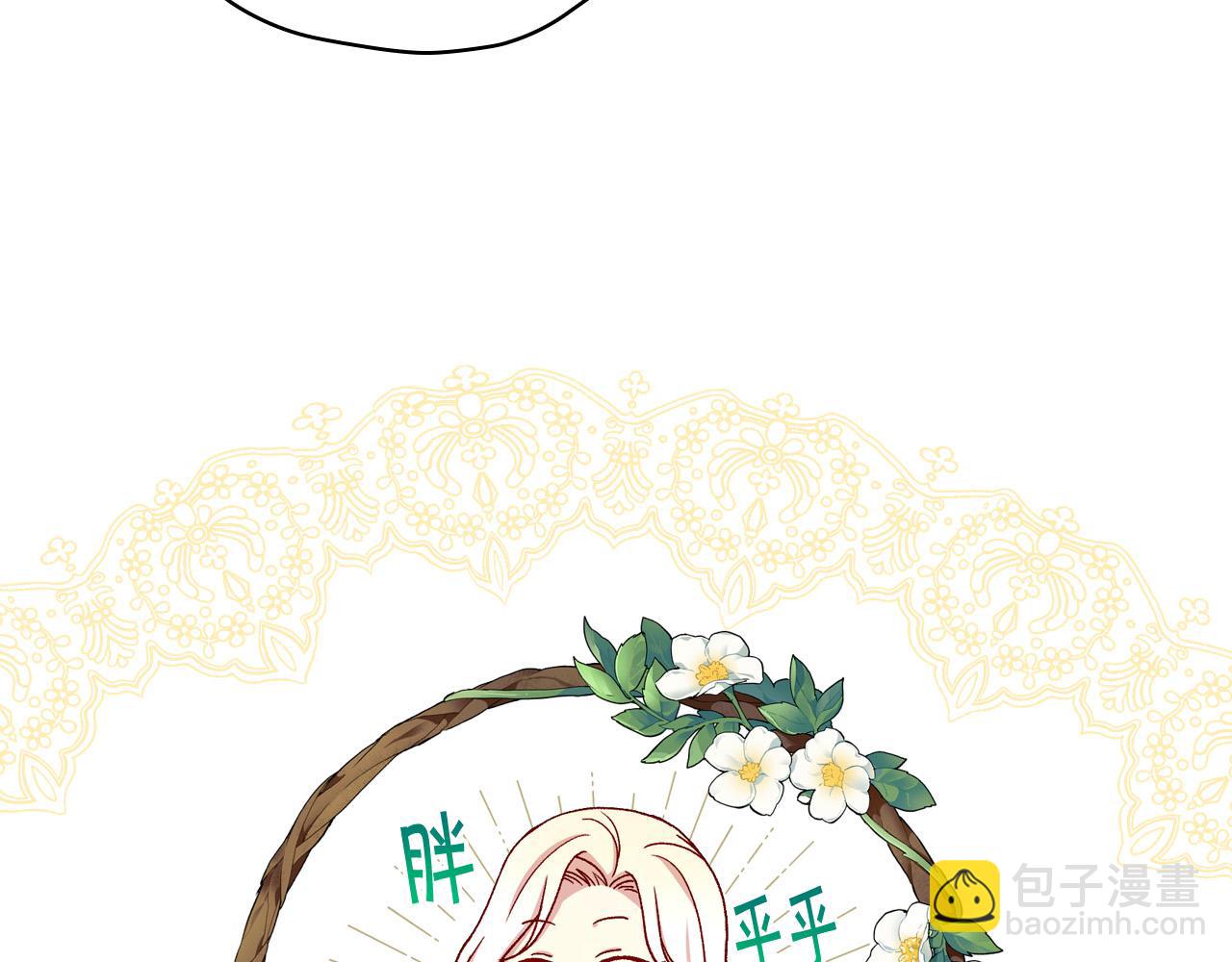 第79话 阴阳怪气的骑士12