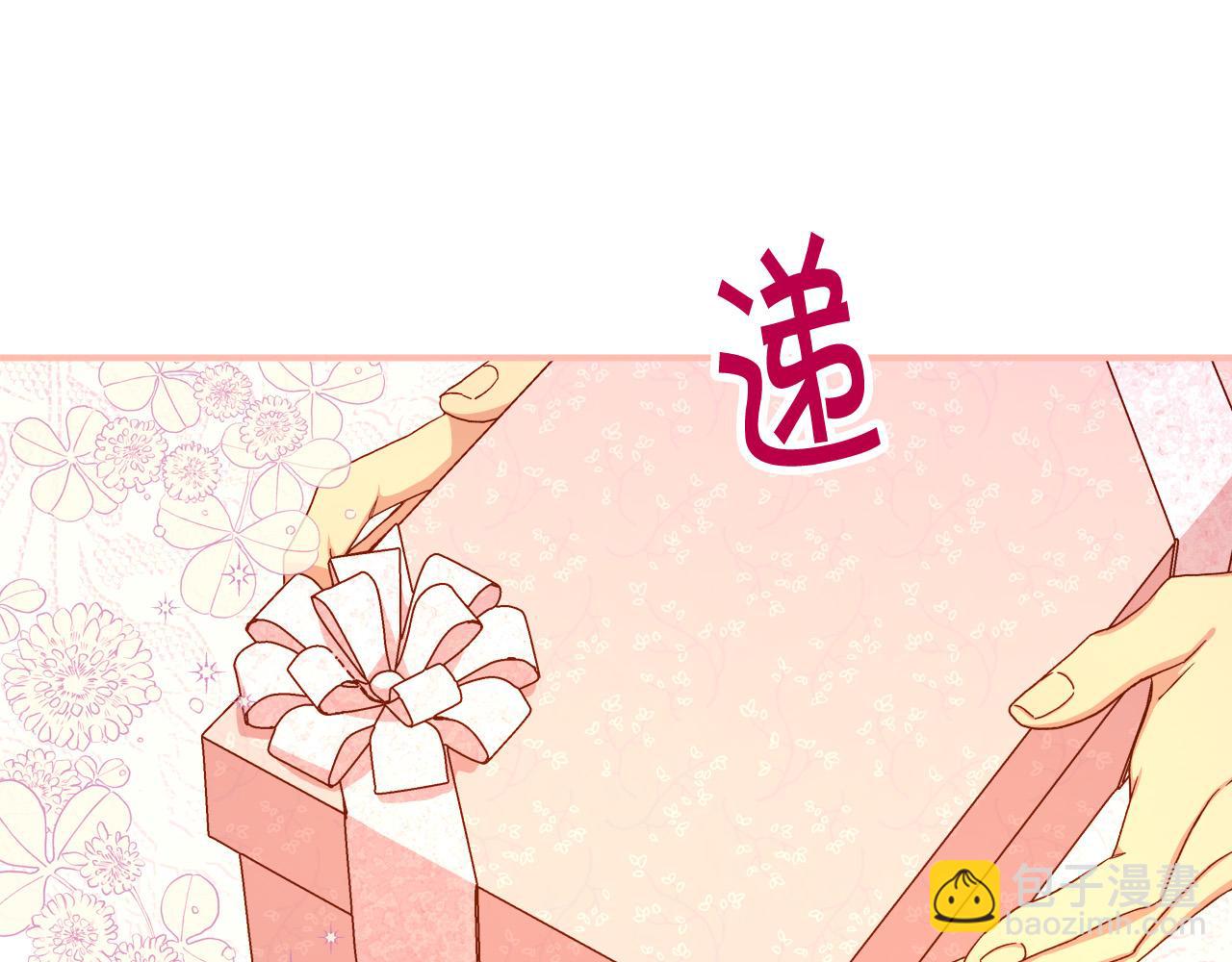 第79话 阴阳怪气的骑士121