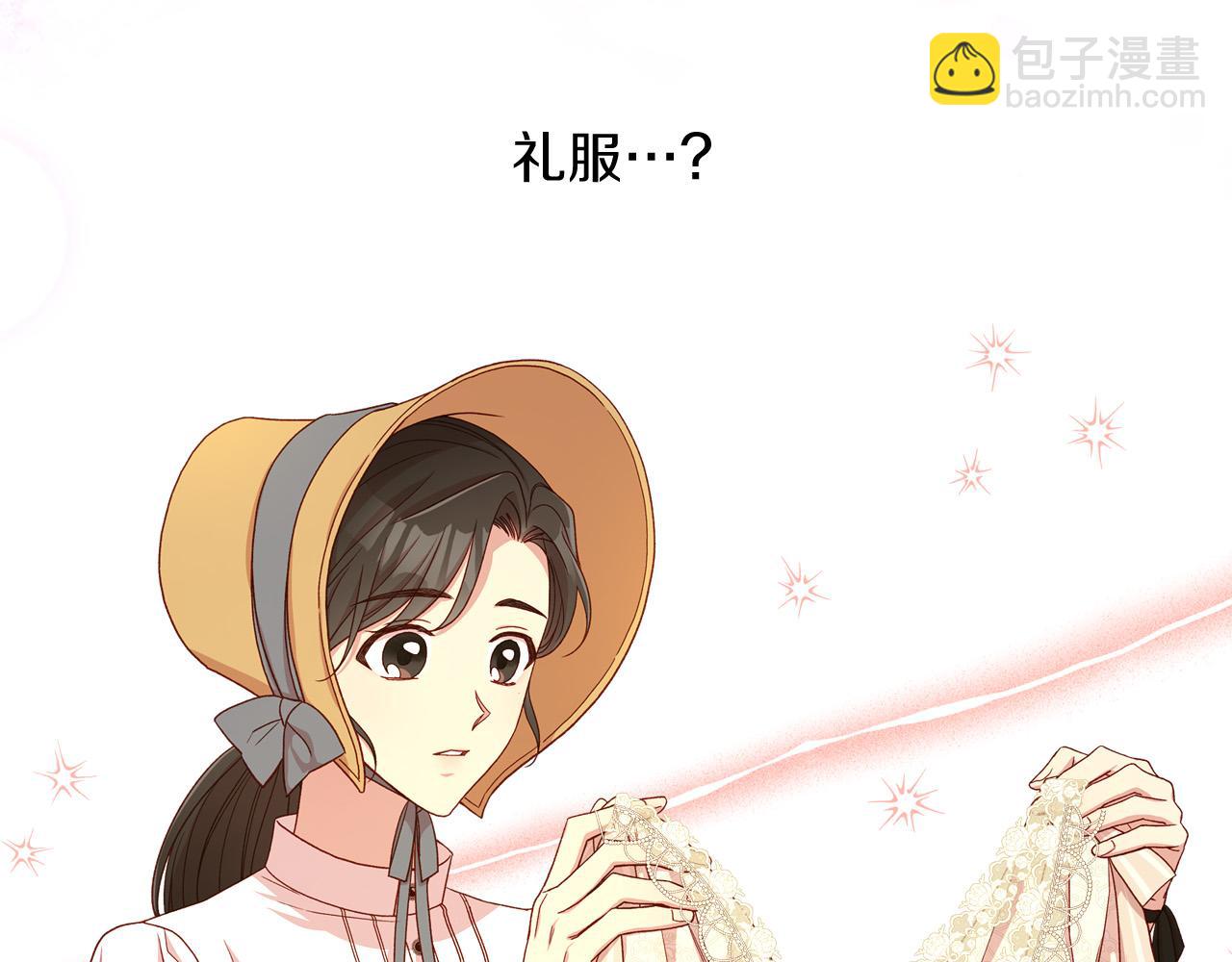 第79话 阴阳怪气的骑士133