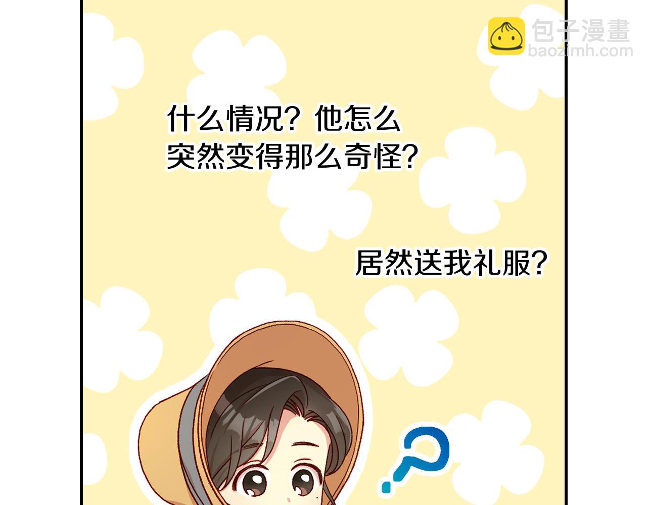 第79话 阴阳怪气的骑士135