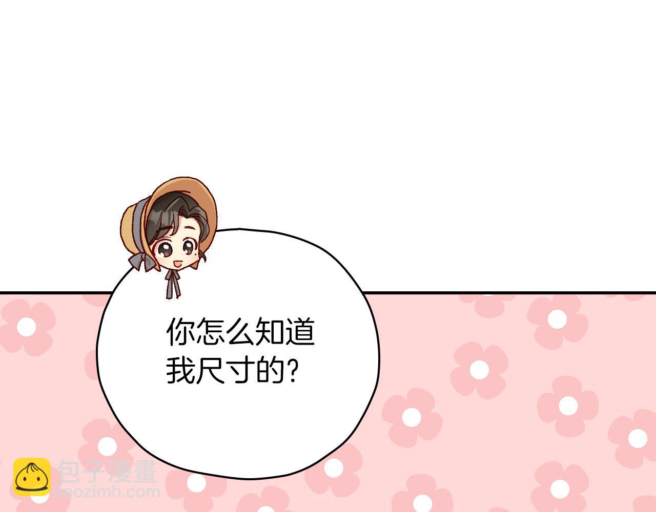 第79话 阴阳怪气的骑士140