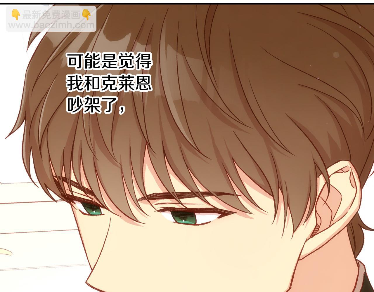 第79话 阴阳怪气的骑士153