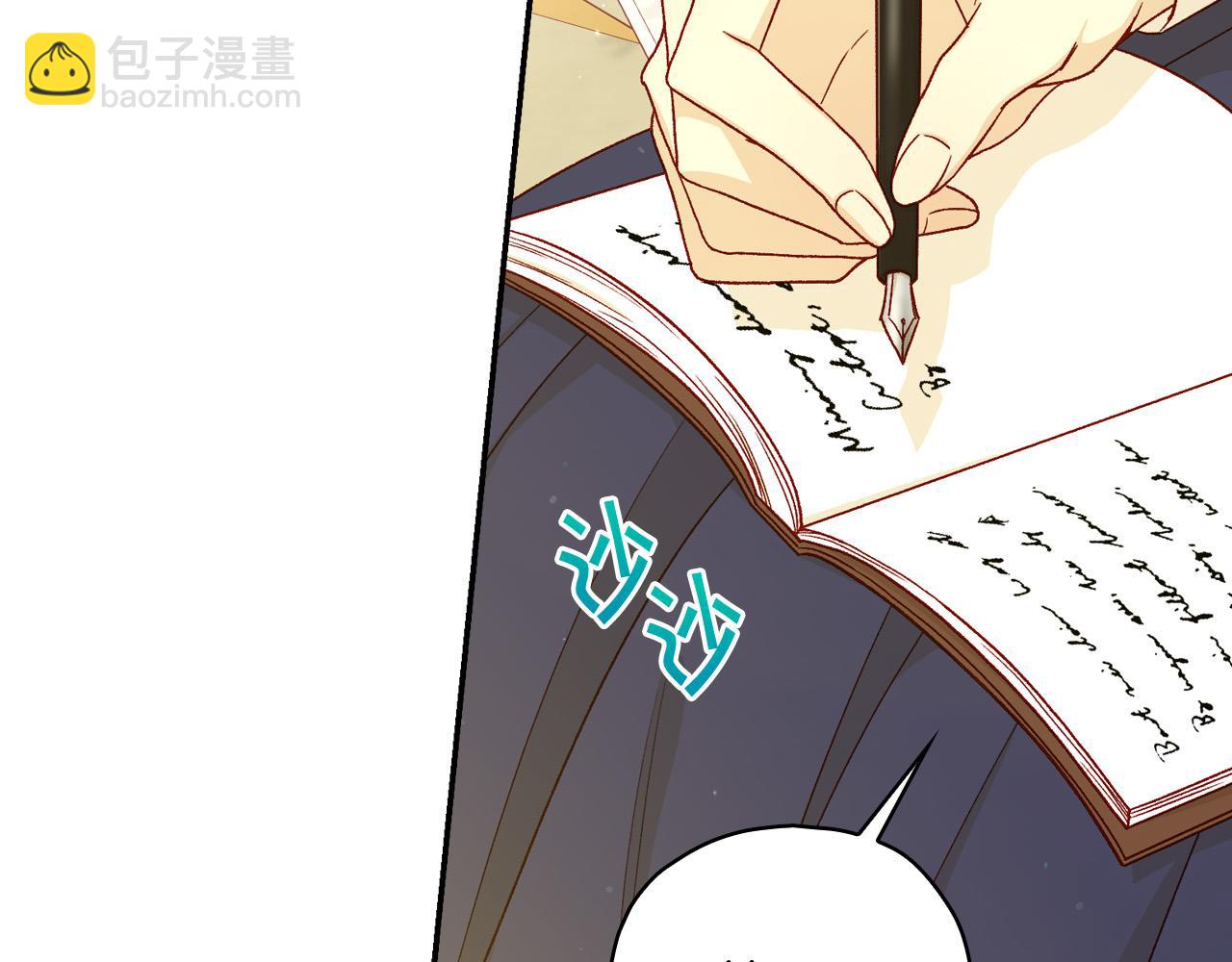第79话 阴阳怪气的骑士5