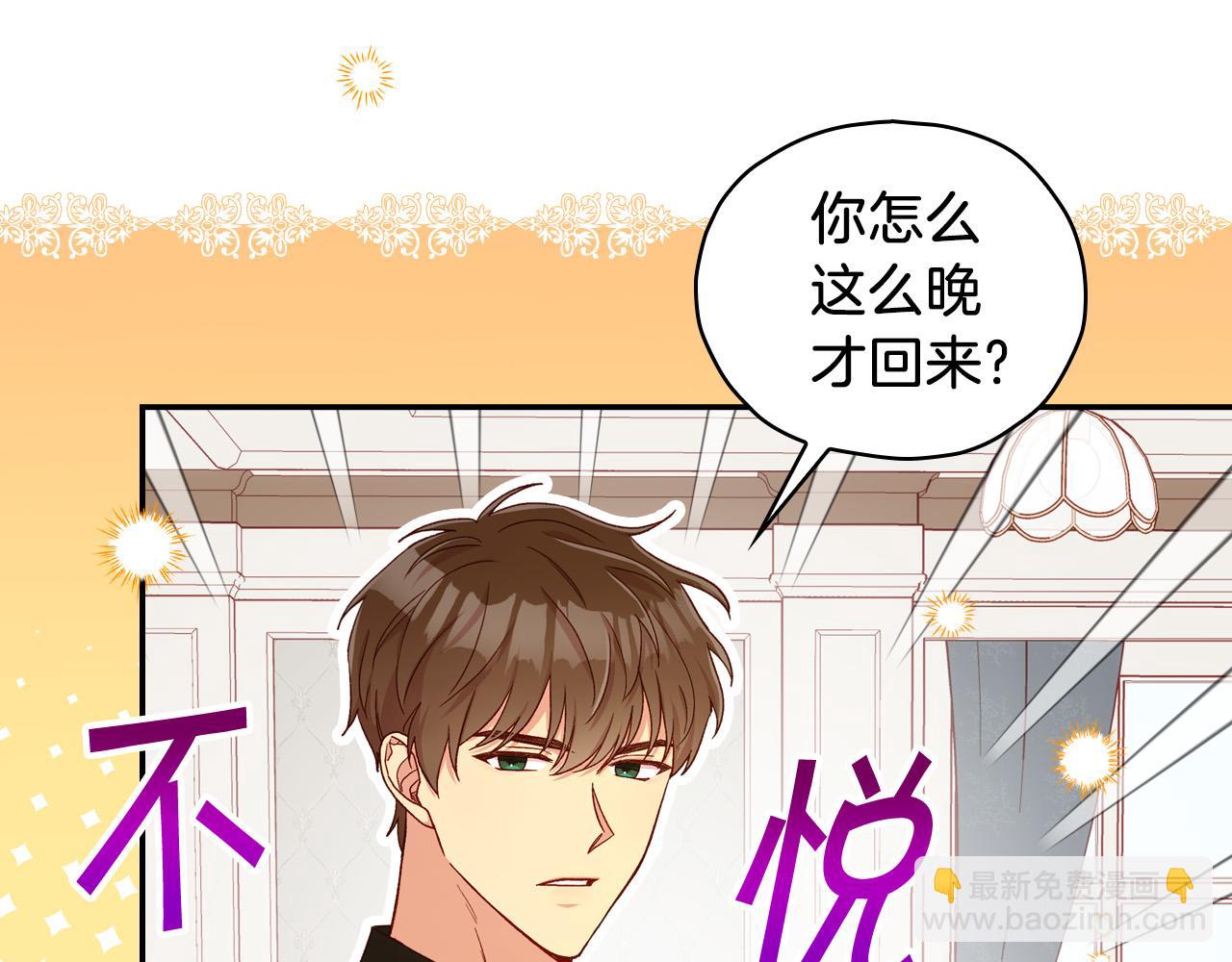 第79话 阴阳怪气的骑士85