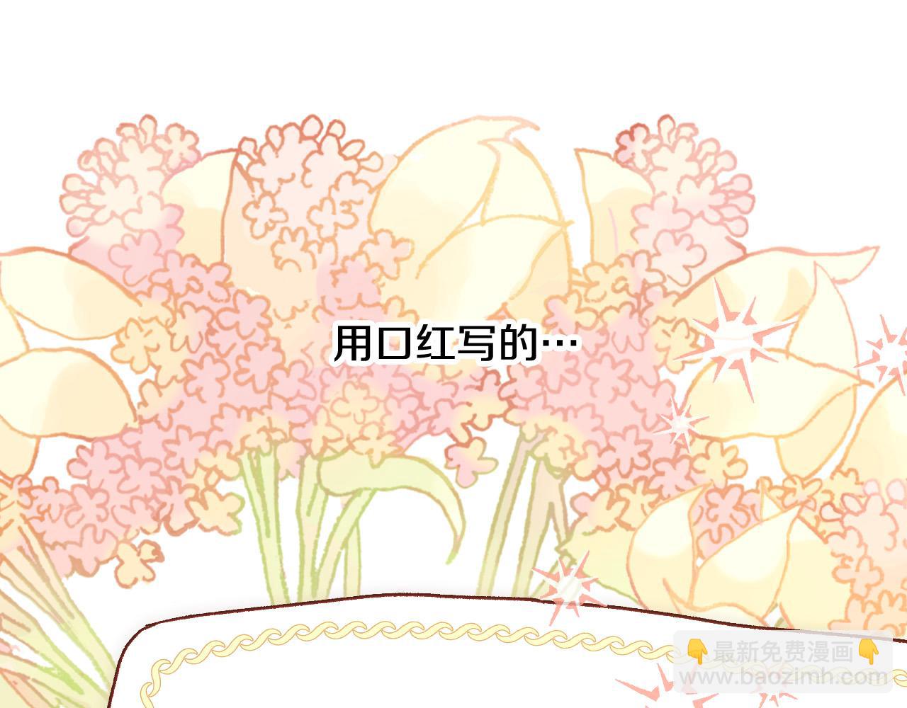 第80话 不合身的礼服110