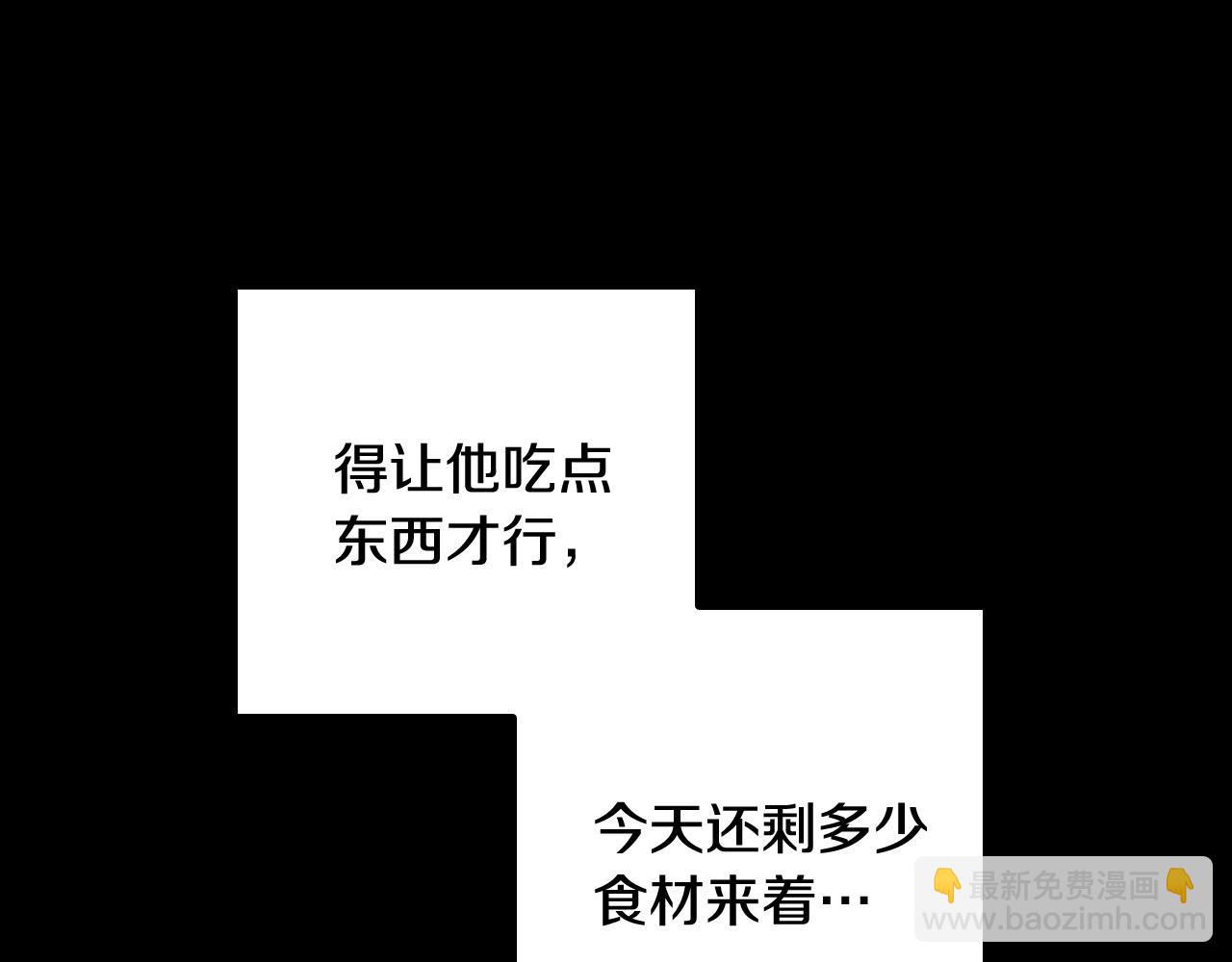 第80话 不合身的礼服145