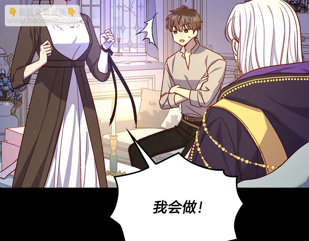 第80话 不合身的礼服172
