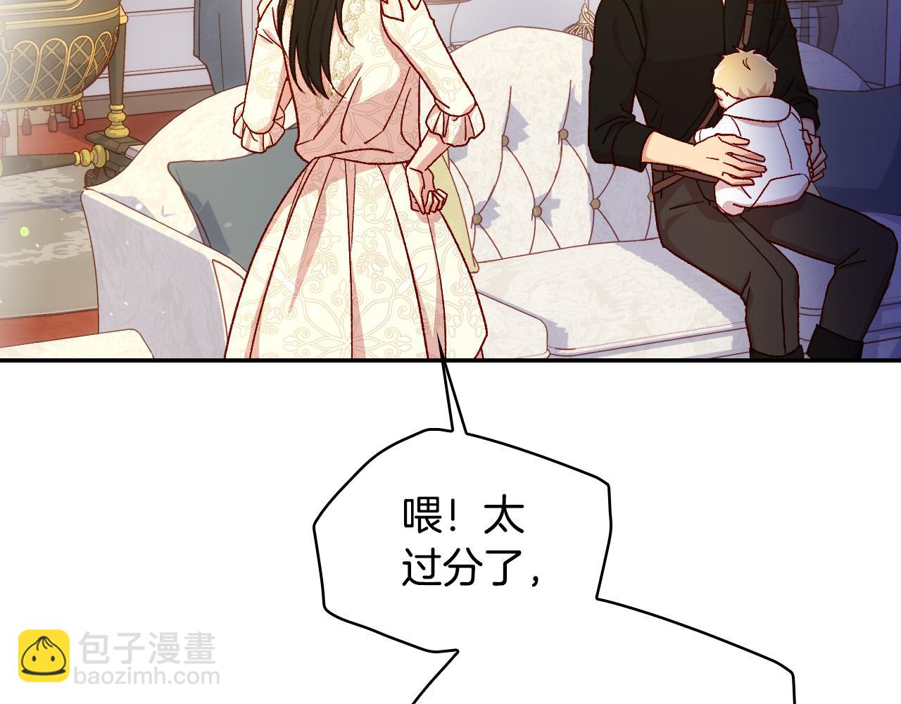 第80话 不合身的礼服79