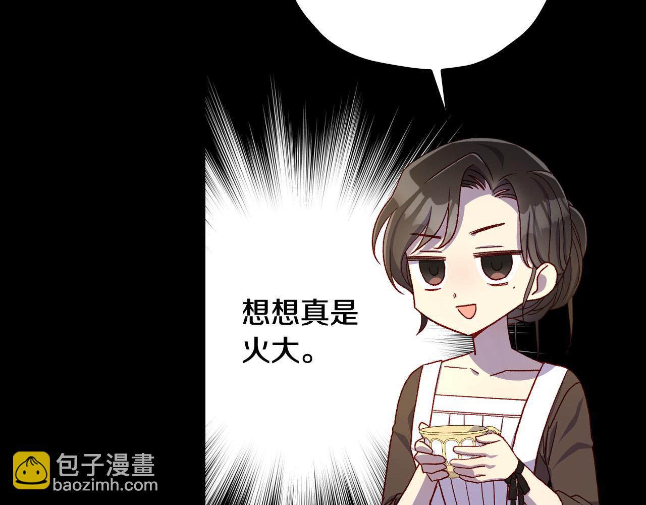 第81话 远古魔法阵102