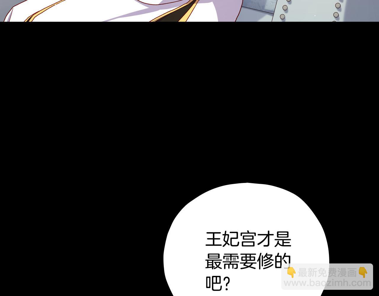 第81话 远古魔法阵105