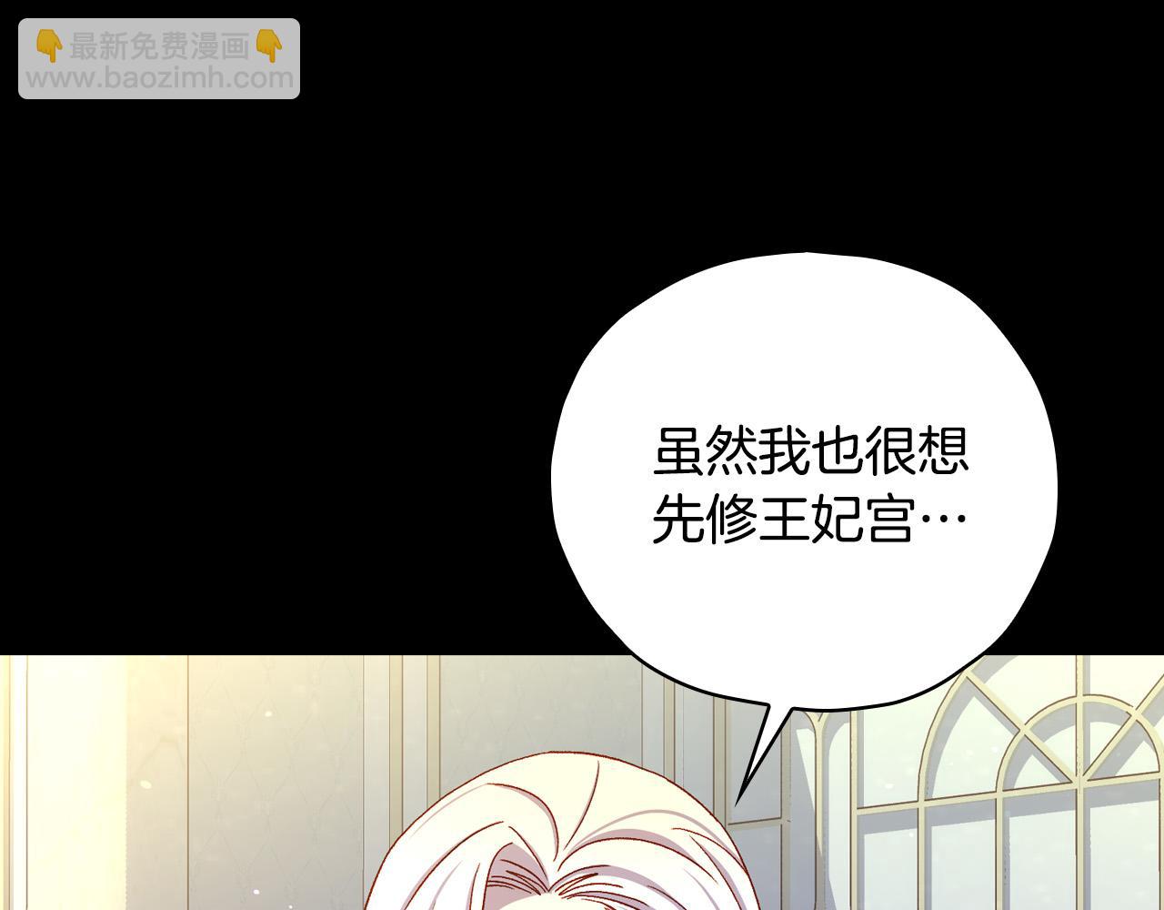 第81话 远古魔法阵108