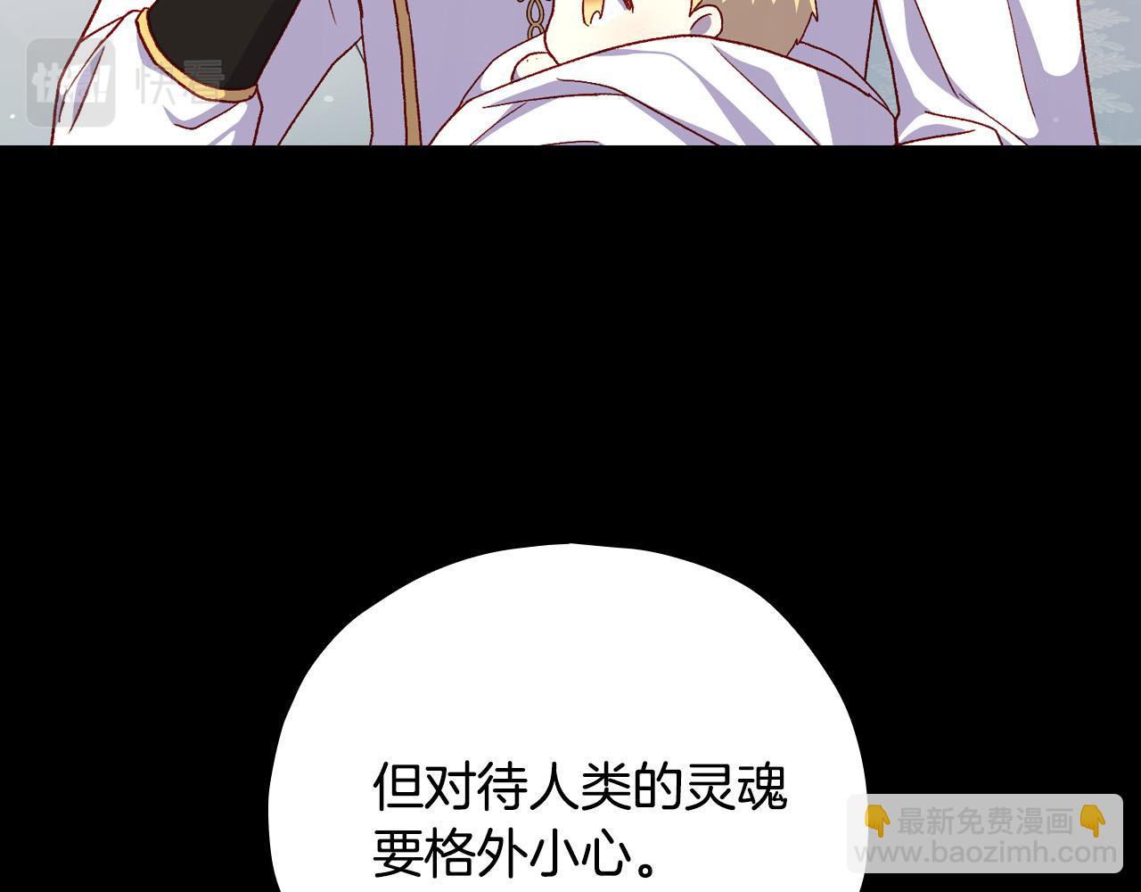 第81话 远古魔法阵110