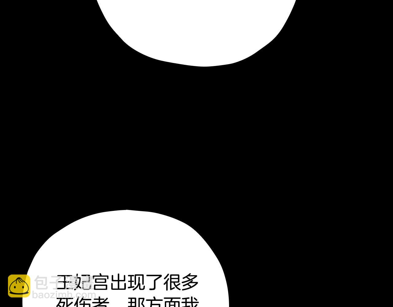 第81话 远古魔法阵111