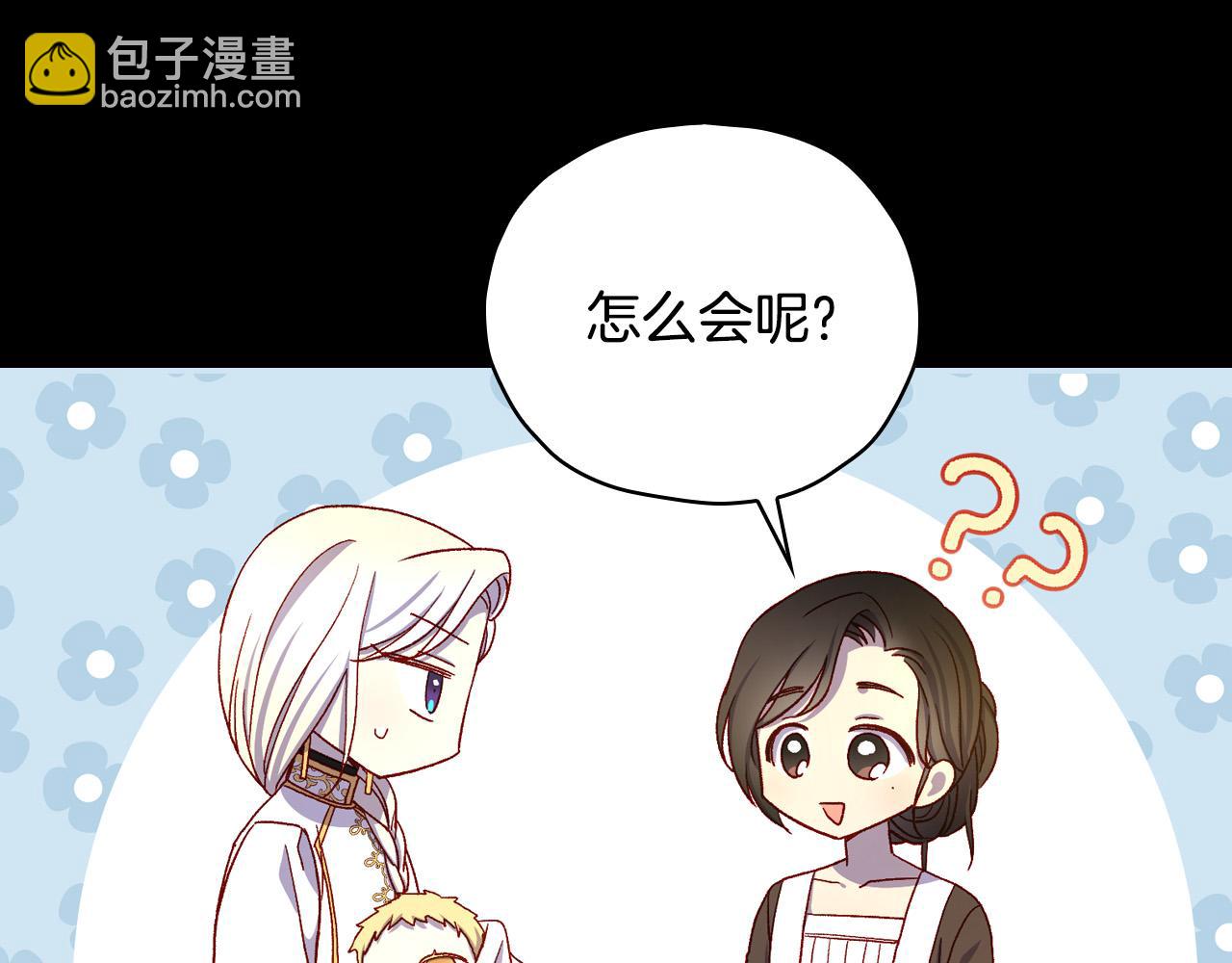 第81话 远古魔法阵114