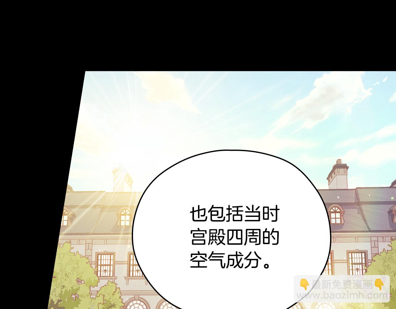 第81话 远古魔法阵119