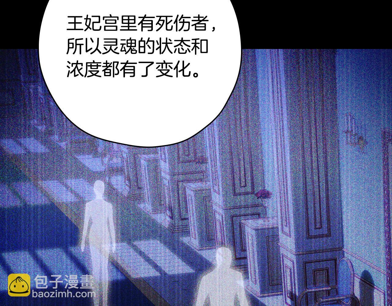 第81话 远古魔法阵121