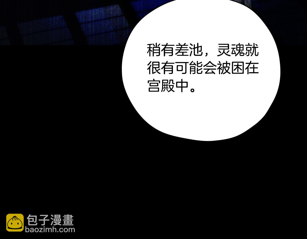第81话 远古魔法阵123
