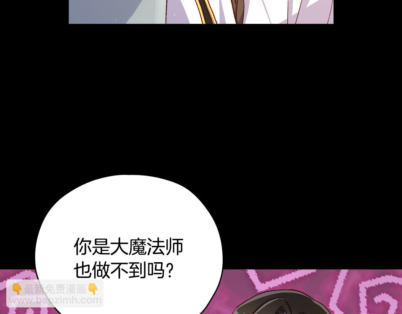 第81话 远古魔法阵126