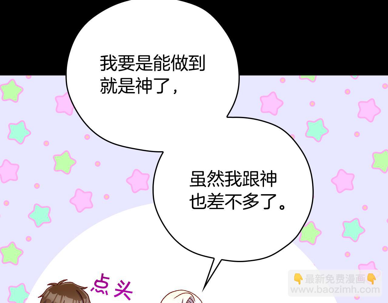 第81话 远古魔法阵128