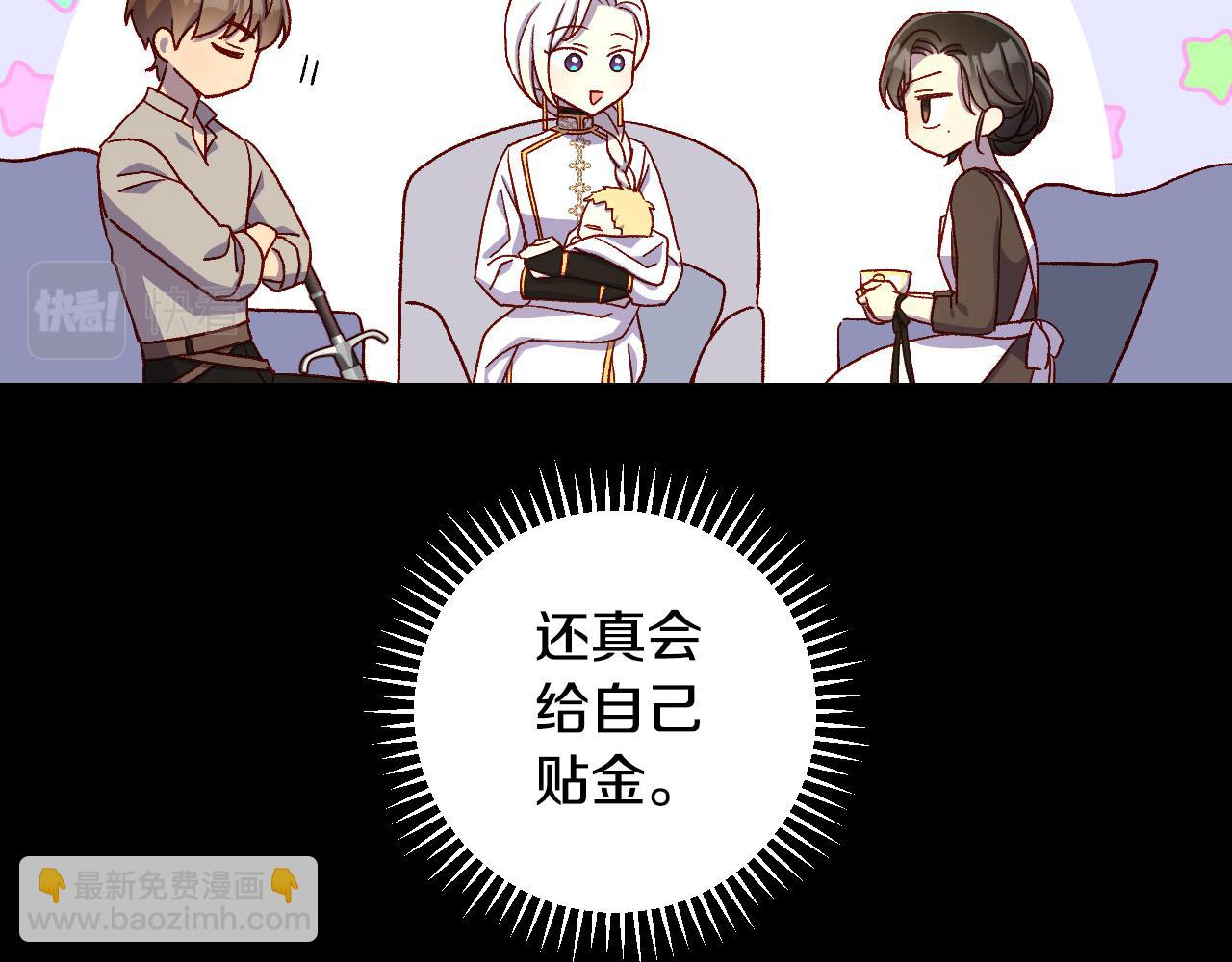 第81话 远古魔法阵129