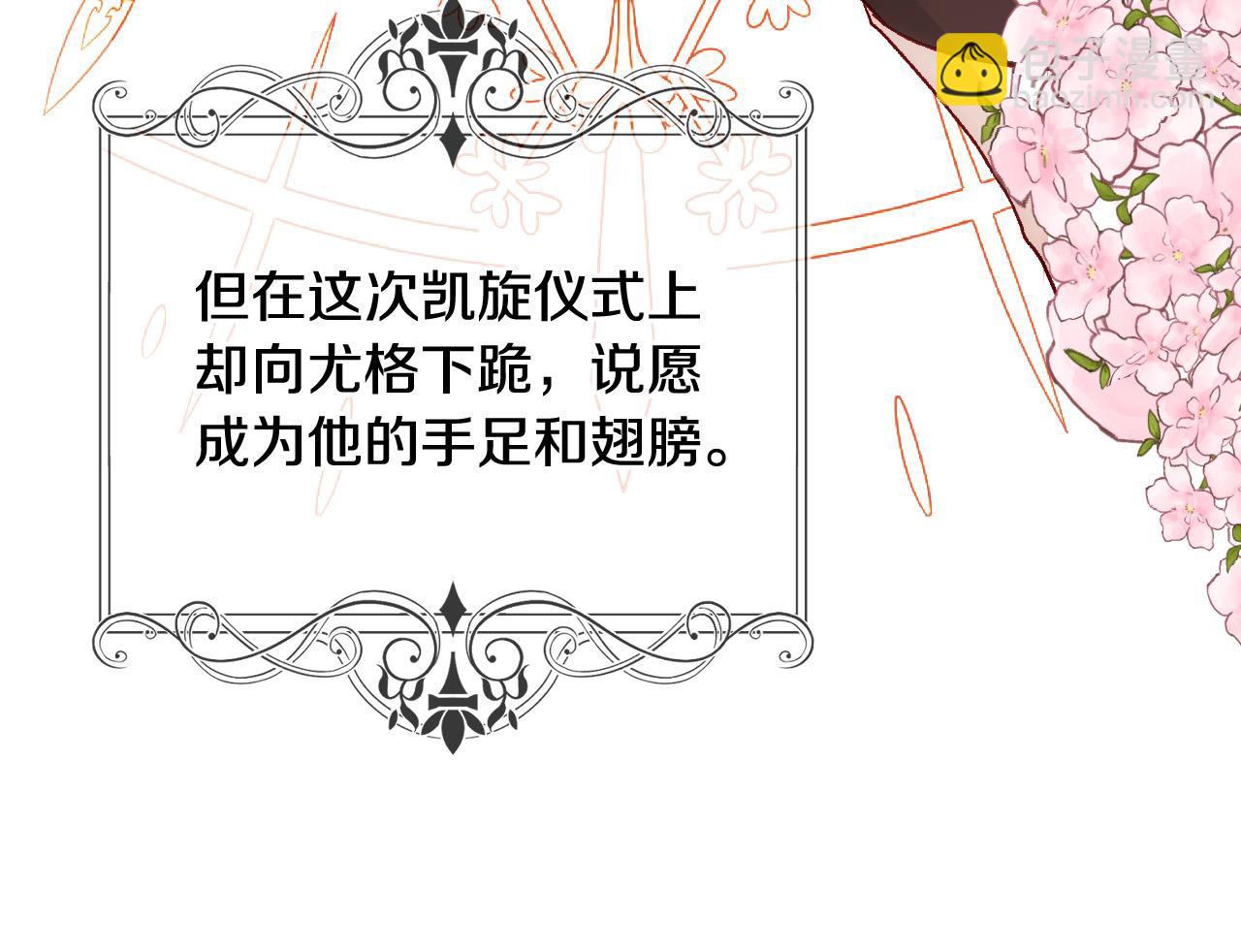 第81话 远古魔法阵13