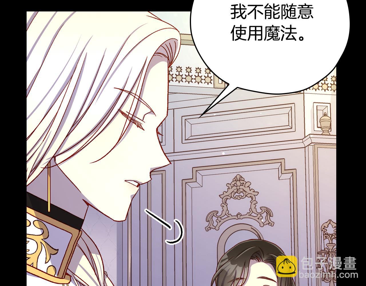 第81话 远古魔法阵131