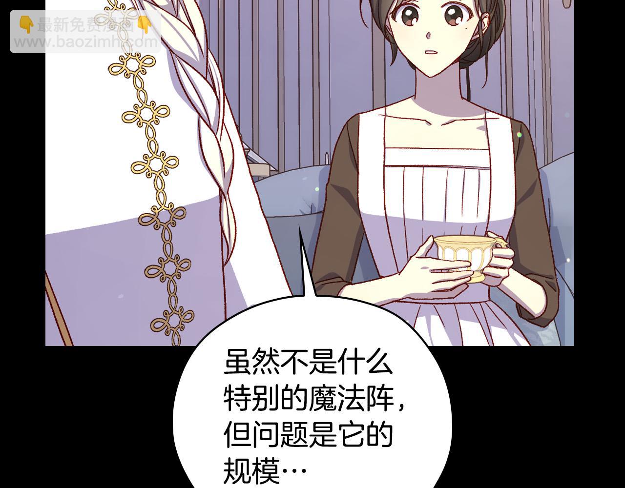 第81话 远古魔法阵132